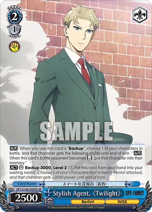 Stylish Agent Twilight SR SPY/S106-E085S SR SPY x FAMILY Card