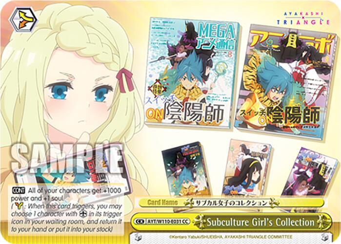Subculture Girls Collection AYT/W110-E031 CC Ayakashi Triangle Card
