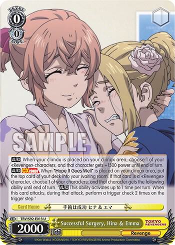 Successful Surgery Hina and Emma TRV/S92-E013 U Tokyo Revengers Card