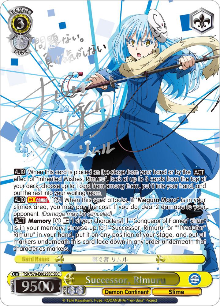 Successor Rimuru SEC Silver Signature TSK/S70-E002SEC SEC That Time I Got Reincarnated as a Slime Card