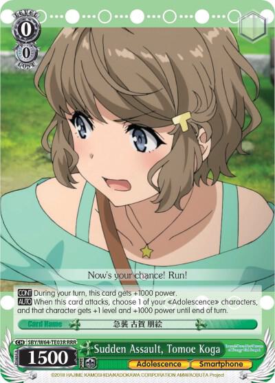 Sudden Assault Tomoe Koga RRR SBY/W64-TE03R RRR Rascal Does Not Dream of Bunny Girl Senpai Card