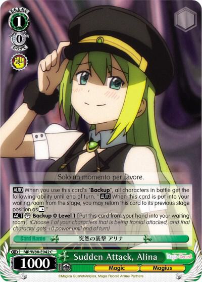 Sudden Attack Alina MR/W80-E042 C Magia Record: Puella Magi Madoka Magica [Side Story] (Anime) Card