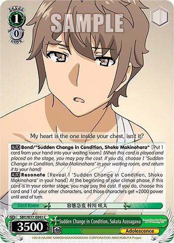 Sudden Change in Condition Sakuta Azusagawa SBY/W77-E041 C Rascal Does Not Dream of a Dreaming Girl Card