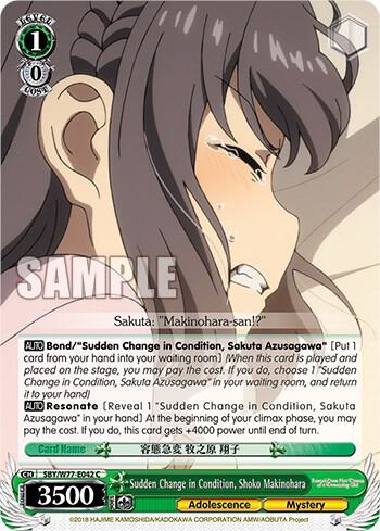 Sudden Change in Condition Shoko Makinohara SBY/W77-E042 C Rascal Does Not Dream of a Dreaming Girl Card