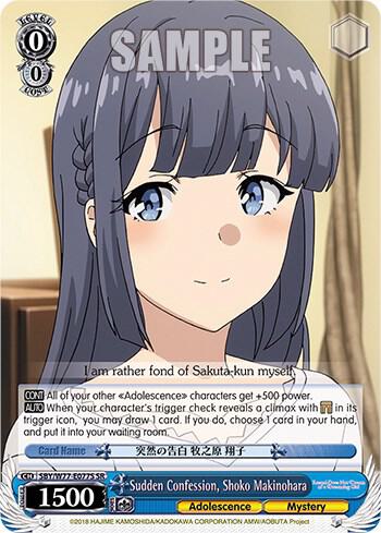 Sudden Confession Shoko Makinohara SR SBY/W77-E077S SR Rascal Does Not Dream of a Dreaming Girl Card