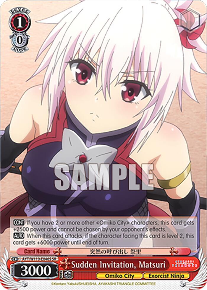 Sudden Invitation Matsuri SR AYT/W110-E046S SR Ayakashi Triangle Card