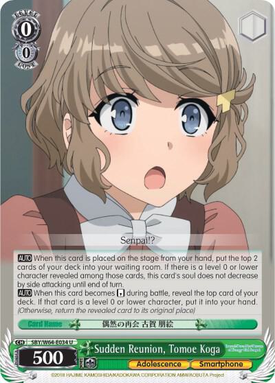 Sudden Reunion Tomoe Koga SBY/W64-E034 U Rascal Does Not Dream of Bunny Girl Senpai Card