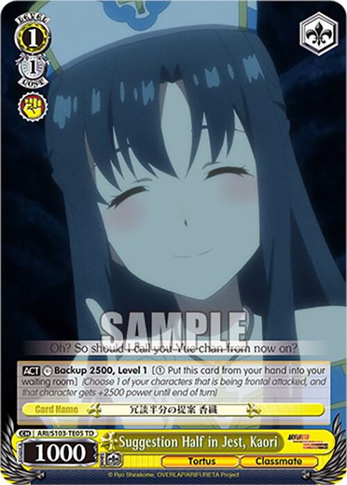 Suggestion Half in Jest Kaori ARI/S103-TE05 TD Arifureta: From Commonplace to World's Strongest Card