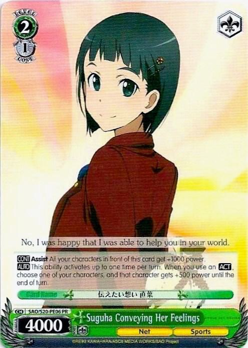 Suguha Conveying Her Feelings SAO/S20-PE06 PR Sword Art Online Card