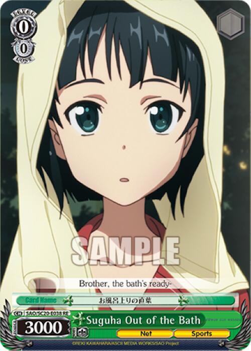 Suguha Out of the Bath SAO/SC20-E038 RE Sword Art Online Chronicle Set Card