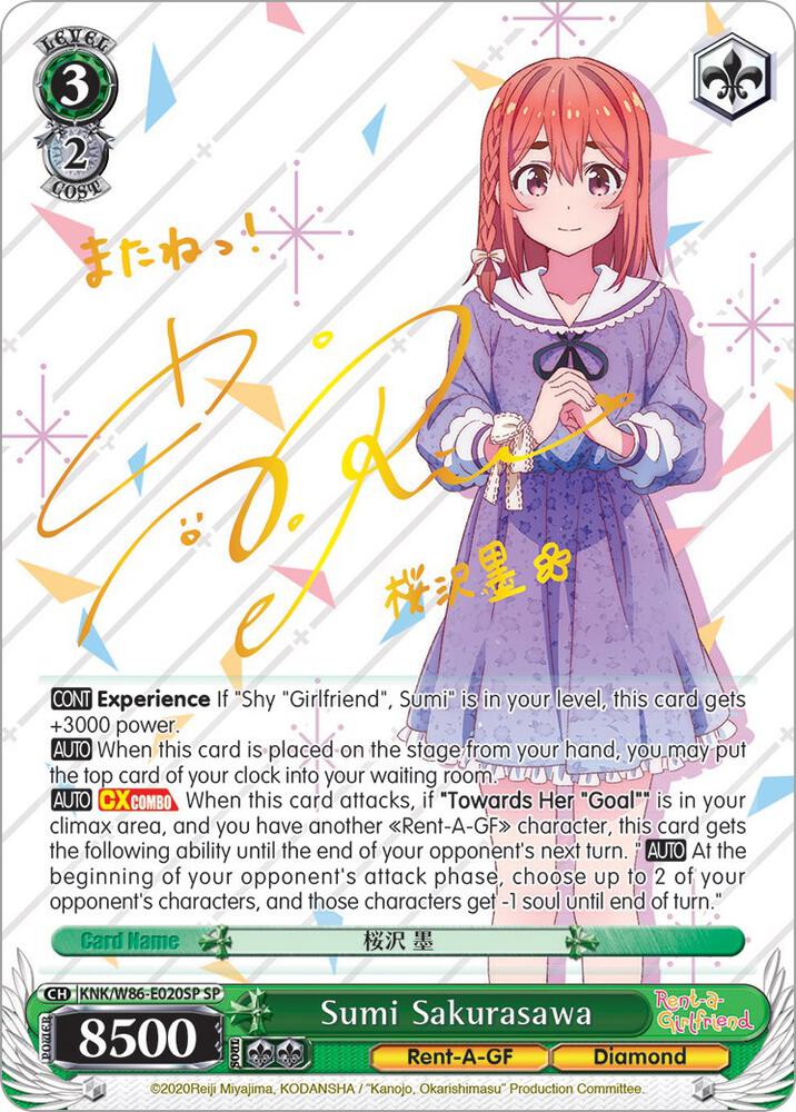 Sumi Sakurasawa SP KNK/W86-E020SP SP Rent-A-Girlfriend Card
