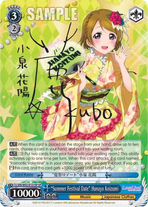 Summer Festival Date Hanayo Koizumi SP LL/EN-W02-E121SP SP Love Live! DX Vol.2 Card