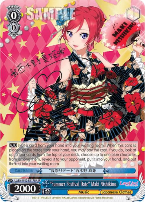 Summer Festival Date Maki Nishikino SP LL/EN-W02-E117SP SP Love Live! DX Vol.2 Card