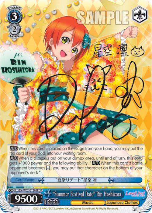 Summer Festival Date Rin Hoshizora SP LL/EN-W02-E120SP SP Love Live! DX Vol.2 Card