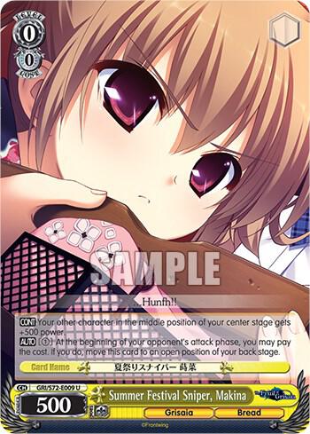 Summer Festival Sniper Makina GRI/S72-E009 U The Fruit of Grisaia Card
