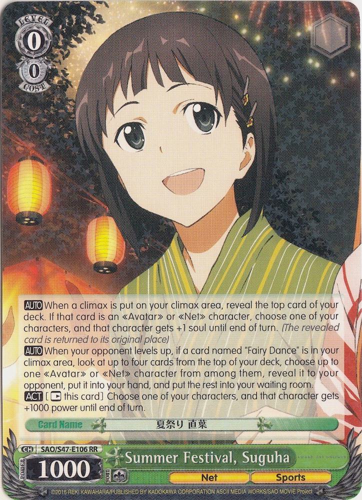Summer Festival Suguha SAO/S47-E106 RR Sword Art Online Re: Edit Card