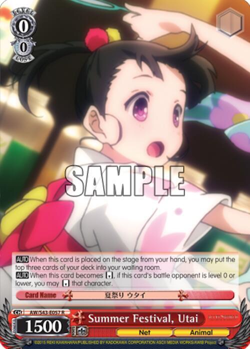 Summer Festival Utai AW/S43-E057 R Accel World -Infinite Burst- Card