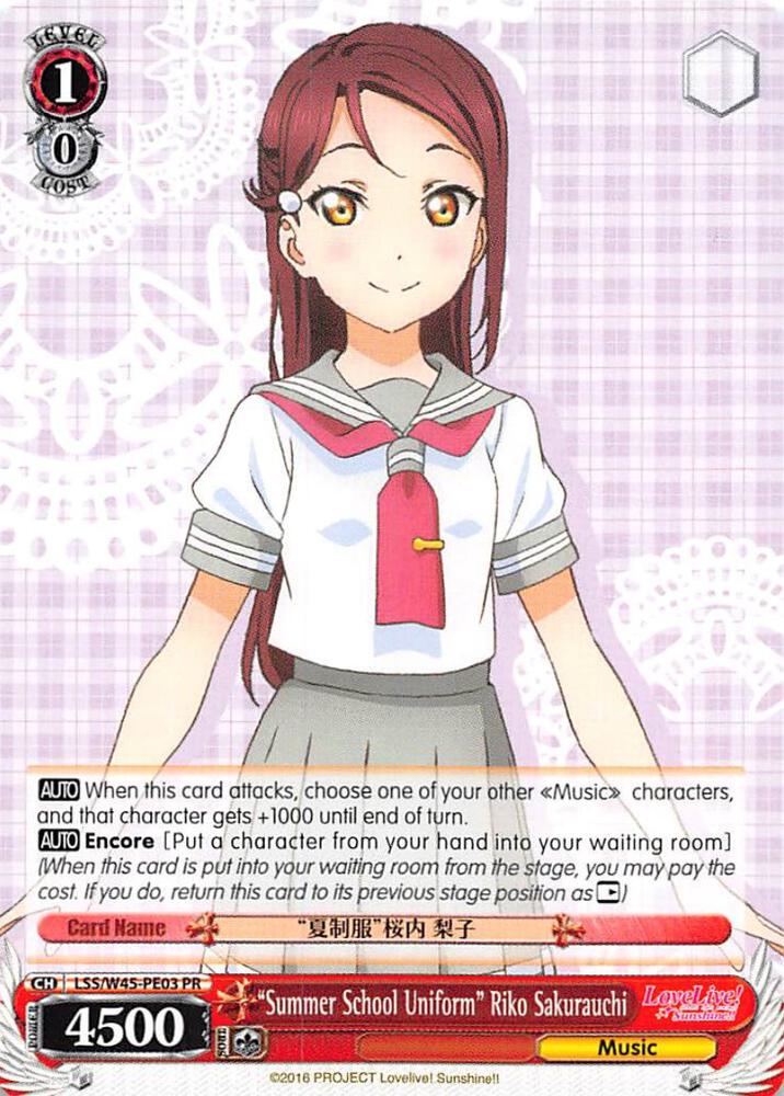 Summer School Uniform Riko Sakurauchi LLS/W45-PE03 PR Love Live! Sunshine!! Card