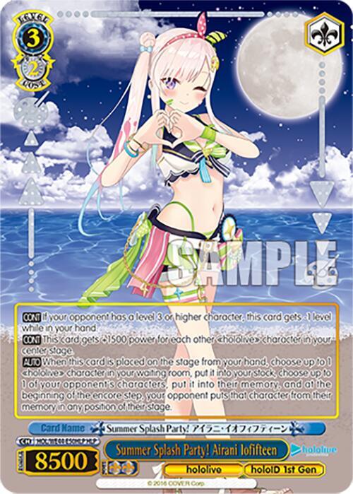 Summer Splash Party Airani Iofifteen HLP HOL/WE44-E50HLP HLP hololive production Summer Collection Premium Booster Card