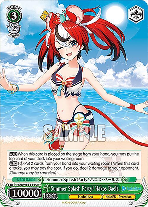 Summer Splash Party Hakos Baelz HOL/WE44-E25 N hololive production Summer Collection Premium Booster Card