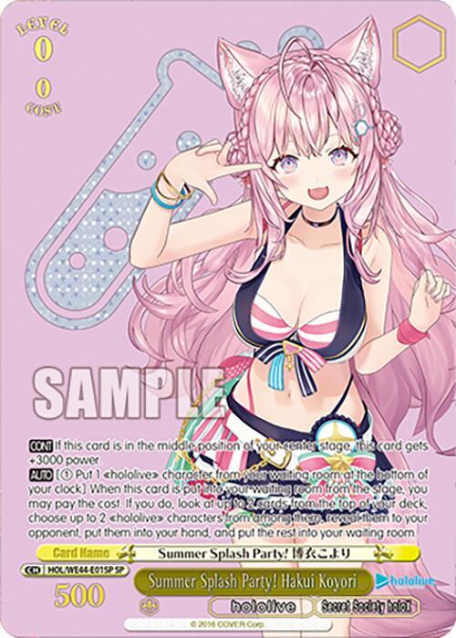 Summer Splash Party Hakui Koyori SP HOL/WE44-E01SP SP hololive production Summer Collection Premium Booster Card