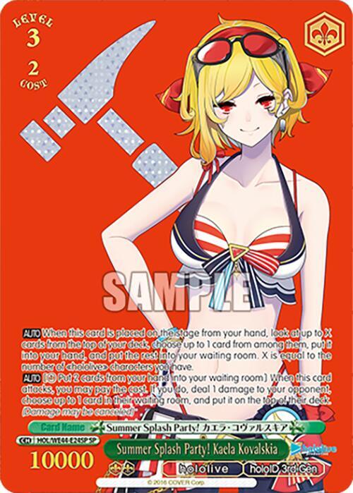 Summer Splash Party Kaela Kovalskia SP HOL/WE44-E24SP SP hololive production Summer Collection Premium Booster Card