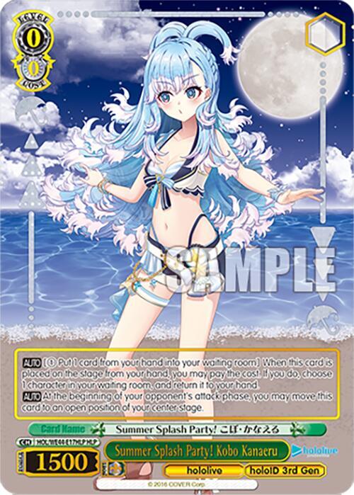 Summer Splash Party Kobo Kanaeru HLP HOL/WE44-E17HLP HLP hololive production Summer Collection Premium Booster Card