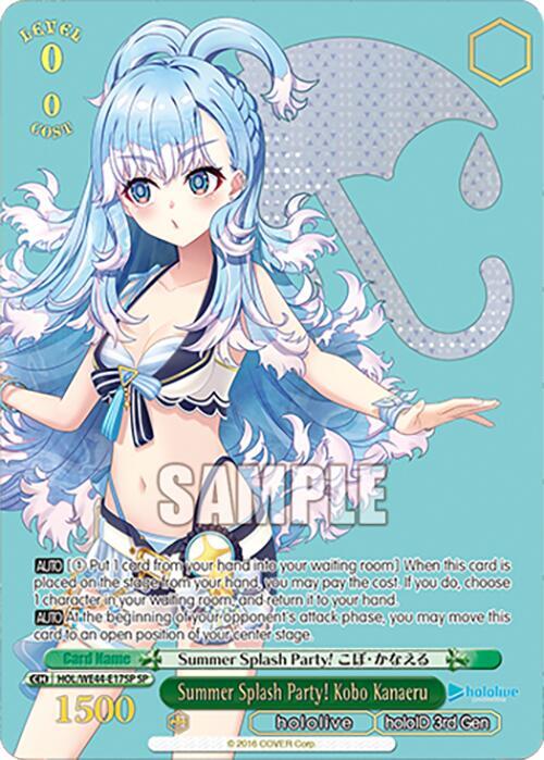 Summer Splash Party Kobo Kanaeru SP HOL/WE44-E17SP SP hololive production Summer Collection Premium Booster Card