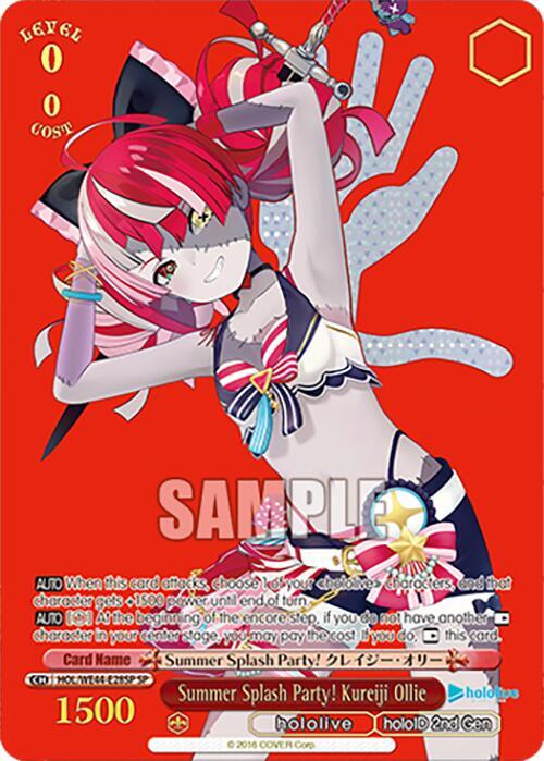 Summer Splash Party Kureiji Ollie SP HOL/WE44-E28SP SP hololive production Summer Collection Premium Booster Card