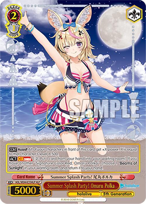 Summer Splash Party Omaru Polka HLP HOL/WE44-E35HLP HLP hololive production Summer Collection Premium Booster Card