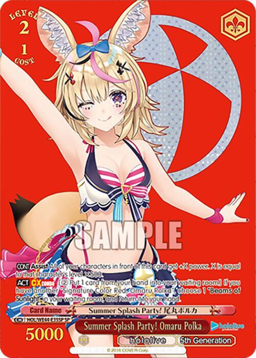 Summer Splash Party Omaru Polka SP HOL/WE44-E35SP SP hololive production Summer Collection Premium Booster Card