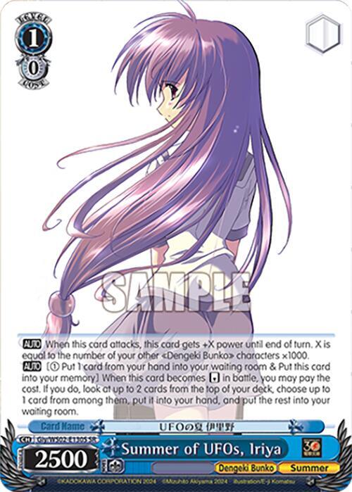 Summer of UFOs Iriya SR Giy/WS02-E130S SR Dengeki Bunko Card