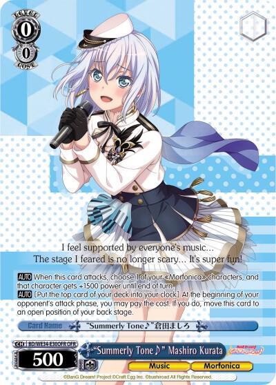 Summerly Tone Mashiro Kurata OFR BD/WE34-E30OFR OFR Morfonica x RAISE A SUILEN Card