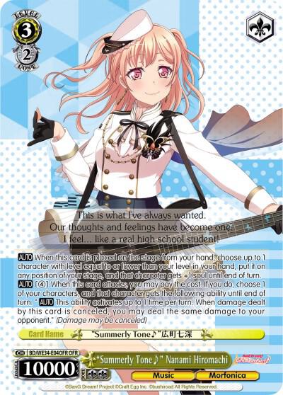 Summerly Tone Nanami Hiromachi OFR BD/WE34-E04OFR OFR Morfonica x RAISE A SUILEN Card