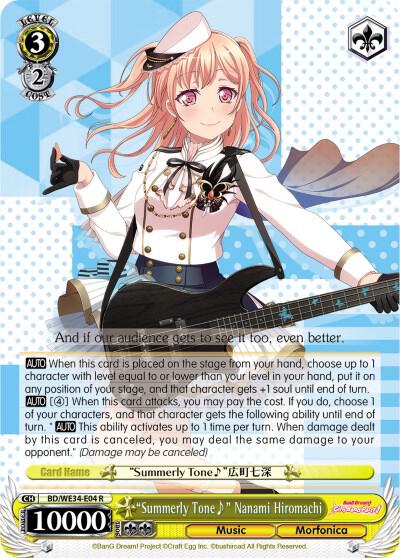 Summerly Tone Nanami Hiromachi Parallel Foil BD/WE34-E04 R Morfonica x RAISE A SUILEN Card