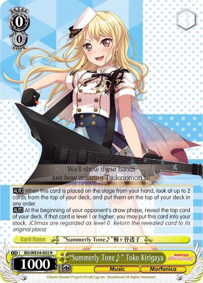 Summerly Tone Toko Kirigaya Parallel Foil BD/WE34-E02 R Morfonica x RAISE A SUILEN Card