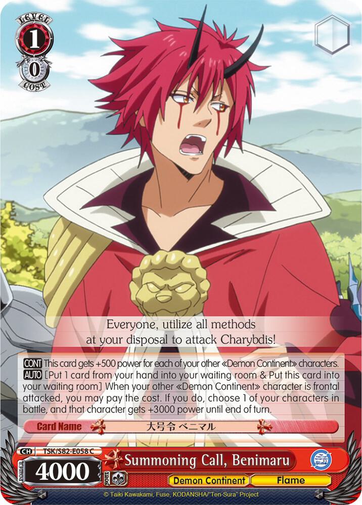 Summoning Call Benimaru TSK/S82-E058 C That Time I Got Reincarnated as a Slime Vol.2 Card