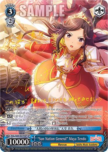 Sun Nation General Maya Tendo SP RSL/S69-E079SP SP Revue Starlight -Re LIVE- Card