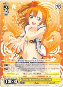 Sun on the Seashore Honoka Kosaka LL/W36-TE19 TD Love Live! Vol. 2 Card
