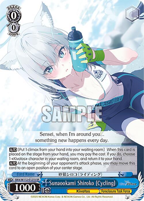 Sunaookami Shiroko Cycling SR BAV/W112-E121S SR Blue Archive Card