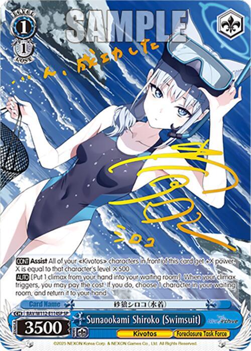Sunaookami Shiroko Swimsuit SP BAV/W112-E114SP SP Blue Archive Card