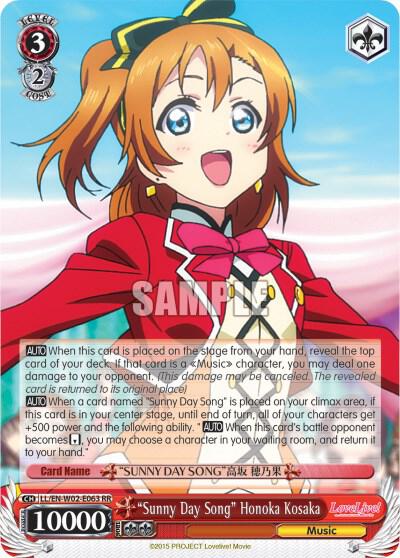 Sunny Day Song Honoka Kosaki LL/EN-W02-E063 RR Love Live! DX Vol.2 Card
