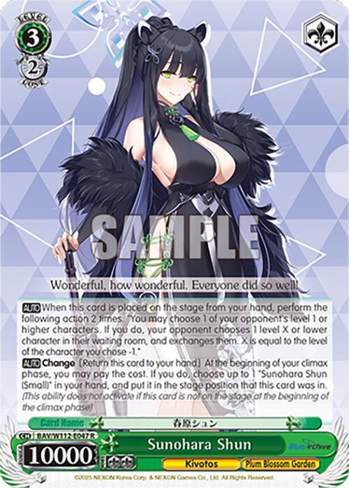 Sunohara Shun BAV/W112-E047 R Blue Archive Card