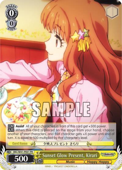 Sunset Glow Present Kirari IMC/W41-PE01 PR The iDOLM@STER Cinderella Girls Card