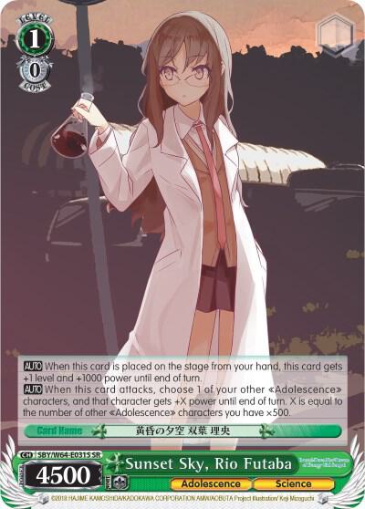 Sunset Sky Rio Futaba SR SBY/W64-E031S SR Rascal Does Not Dream of Bunny Girl Senpai Card