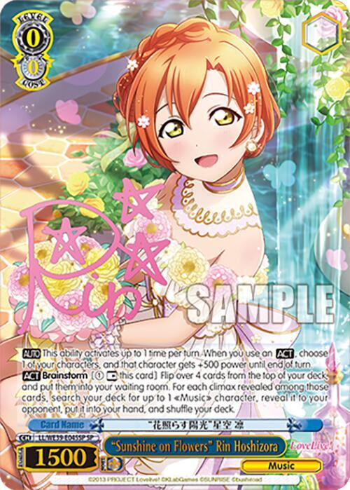 Sunshine on Flowers Rin Hoshizora SP LL/WE39-E045SP SP Love Live! School Idol Festival Series 10th Anniversary Premium Booster Card