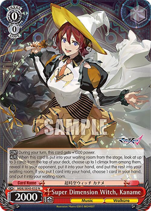 Super Dimension Witch Kaname MDE/SE45E32 N MACROSS Delta Premium Booster Card