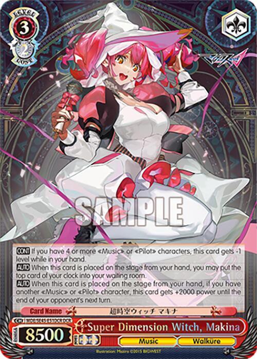 Super Dimension Witch Makina DCR MDE/SE45E51DCR DCR MACROSS Delta Premium Booster Card