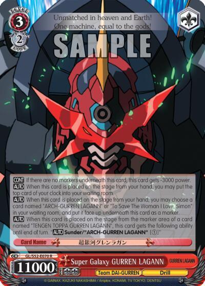 Super Galaxy GURREN LAGANN GL/S52-E070 Gurren Lagann Card