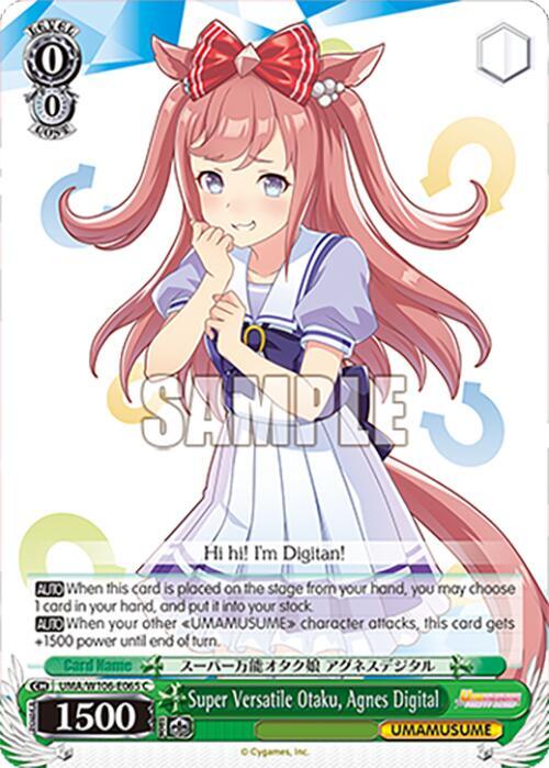 Super Versatile Otaku Agnes Digital UMA/W106-E065 Umamusume: Pretty Derby Card